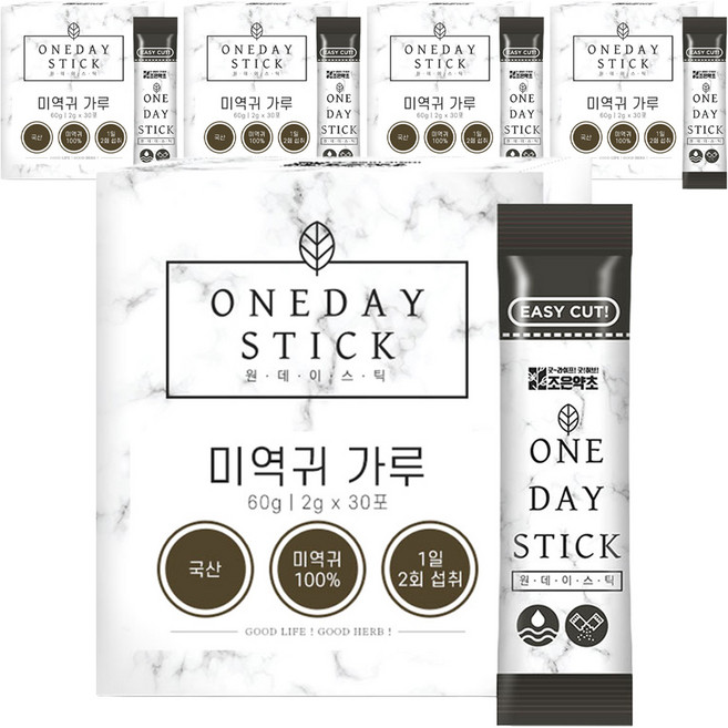 굿허브 원데이스틱 미역귀 가루, 150개, 2g