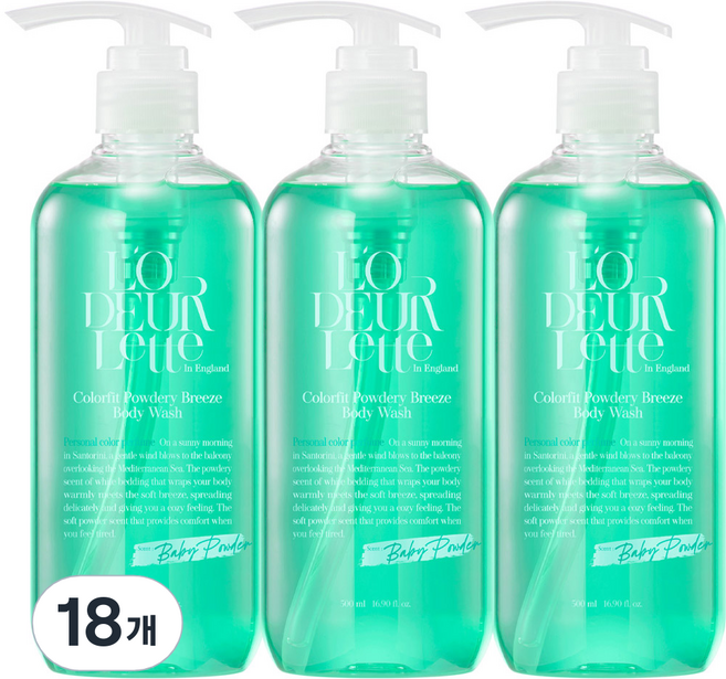 로더렛 인 잉글랜드 컬러핏 파우더리 브리즈 바디 워시 베이비파우더향, 18개, 500ml