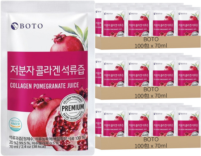 BOTO 膠原蛋白紅石榴汁, 70ml, 300包