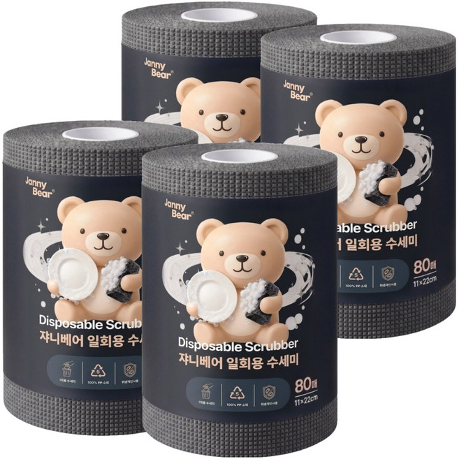 쟈니베어 프리미엄 일회용 수세미, 그레이, 80개입, 4개