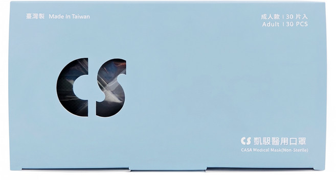 CS 凱馺國際 成人平面滿版三層醫用口罩, 30片, 1盒, 石青綠