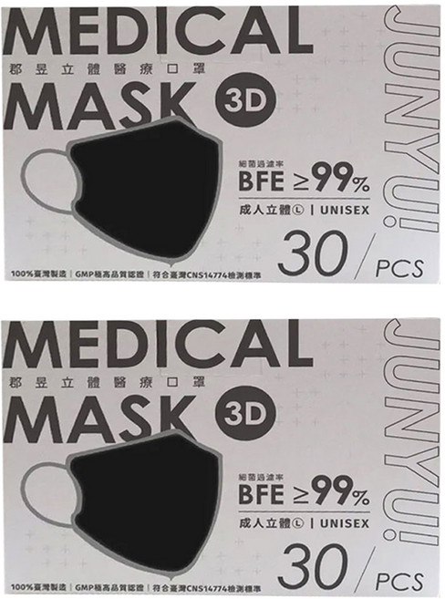 JUN 郡昱 3D成人立體醫療口罩 L, 30片, 2盒, 曜石黑