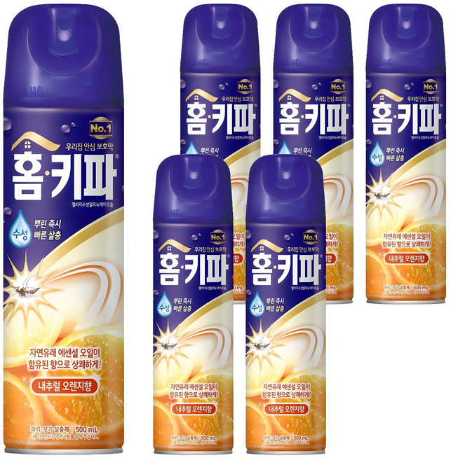 홈키파 엘비이 수성 알파 에어졸 내추럴 오렌지향, 6개