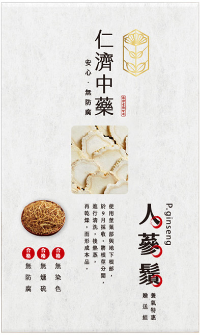 仁濟中藥 人蔘鬚, 80g, 1盒