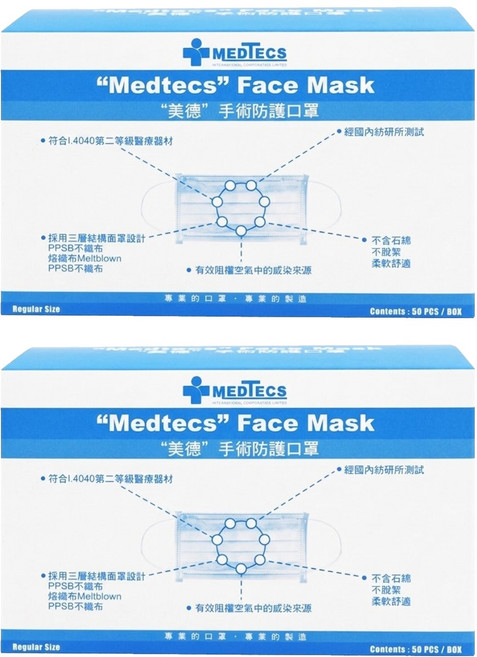 MEDTECS 美德醫療 手術防護口罩, 50片, 2盒, 藍色