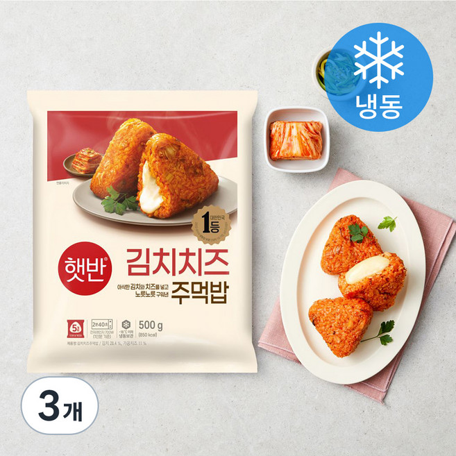 햇반 김치치즈 주먹밥 (냉동), 500g, 3개