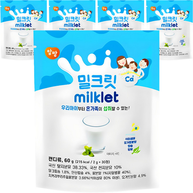 enfant 밀크릿 캔디 30p, 60g, 5개