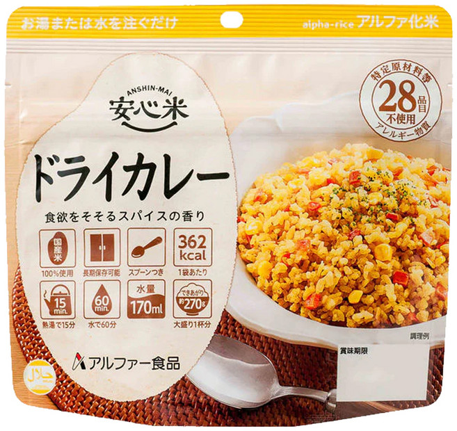 ANSHIN-MAI 安心米 咖哩飯即食炊飯保存包, 100g, 1包