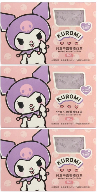AQUA MASK 水舞生醫 三麗鷗兒童平面鋼印醫療口罩 酷洛米調皮款, 30片, 3盒, 薰衣草紫