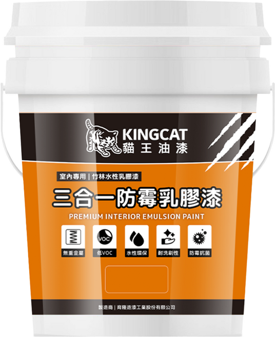 KINGCAT 貓王油漆 三合一防霉乳膠漆 5加侖, 香草青, 18.9L, 1桶