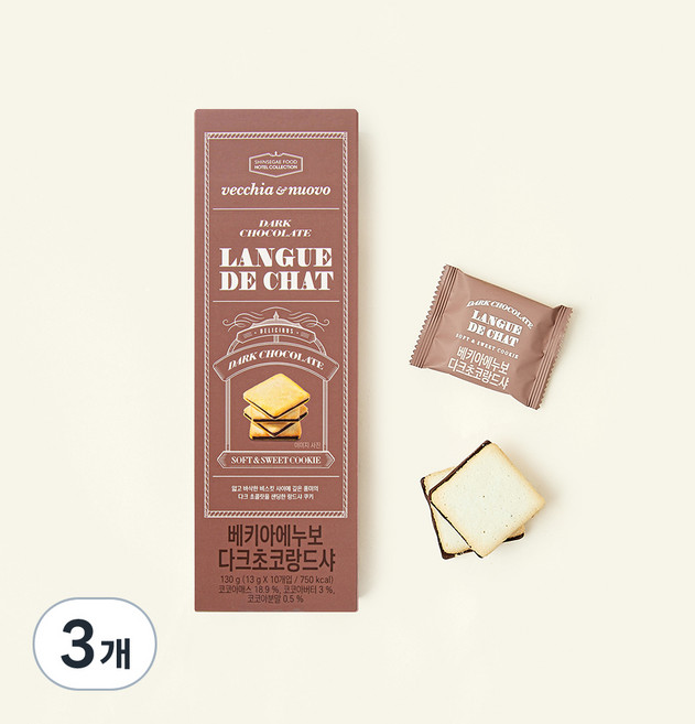 베키아에누보 다크초코 랑드샤, 13g, 10개입, 3개