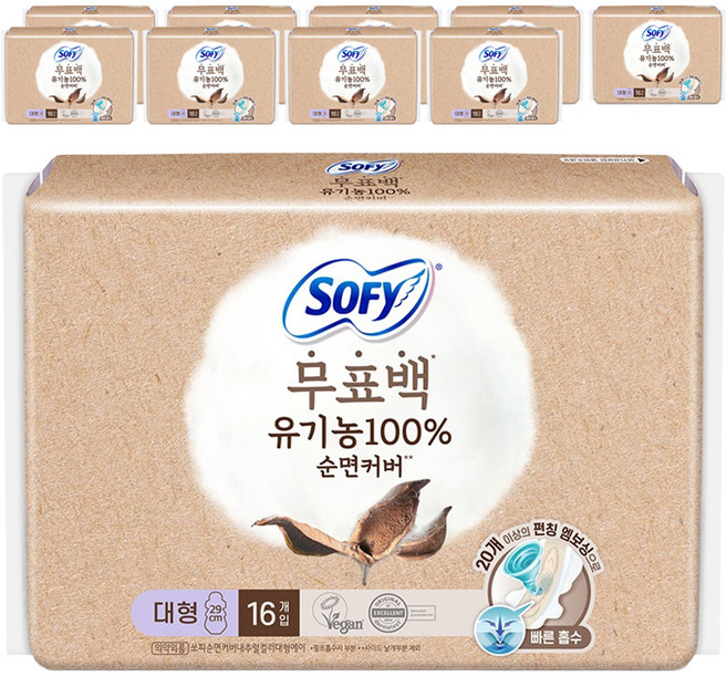 쏘피 순면커버 무표백 생리대 날개형, 대형, 16개입, 10개