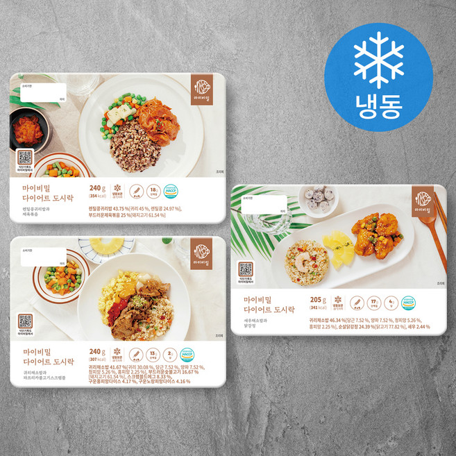 마이비밀 다이어트 도시락 시즌 3 3종 세트 (냉동), 685g, 1세트