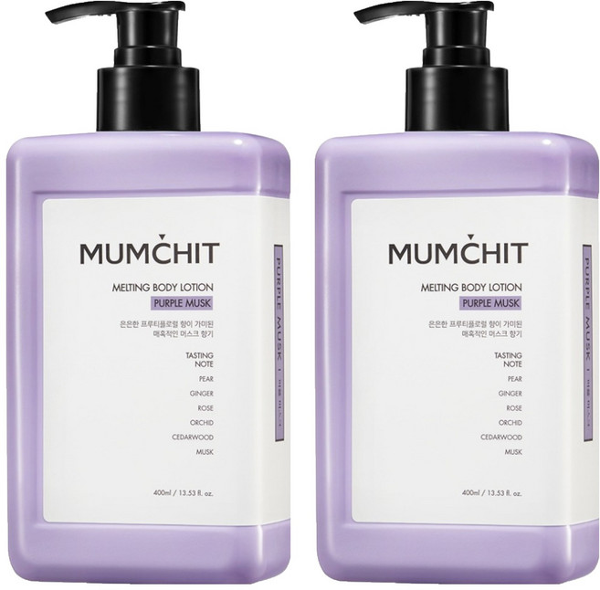 MUMCHIT 默契 融化身體乳 紫麝香, 400ml, 2個