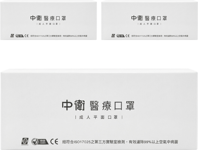 CSD 中衛 醫療口罩, 白, 3盒, 30片