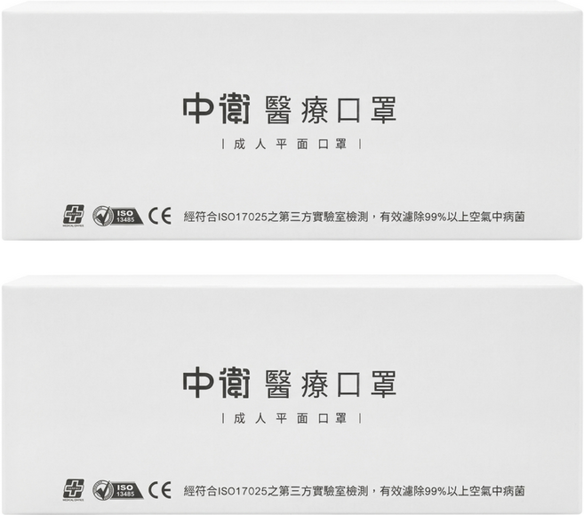 CSD 中衛 醫療口罩, 白, 2盒, 30片