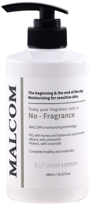 말콤 팹 바디로션 무향, 480ml, 1개