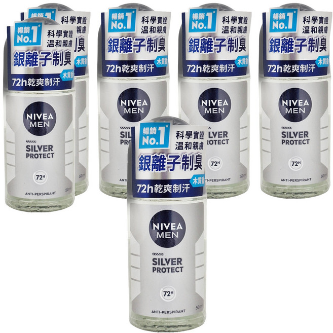 NIVEA 妮維雅 MEN 台灣公司貨 男士止汗爽身乳液 極限動力 滾珠瓶 全天候保持清爽舒適 長效乾爽配方, 50ml, 6瓶