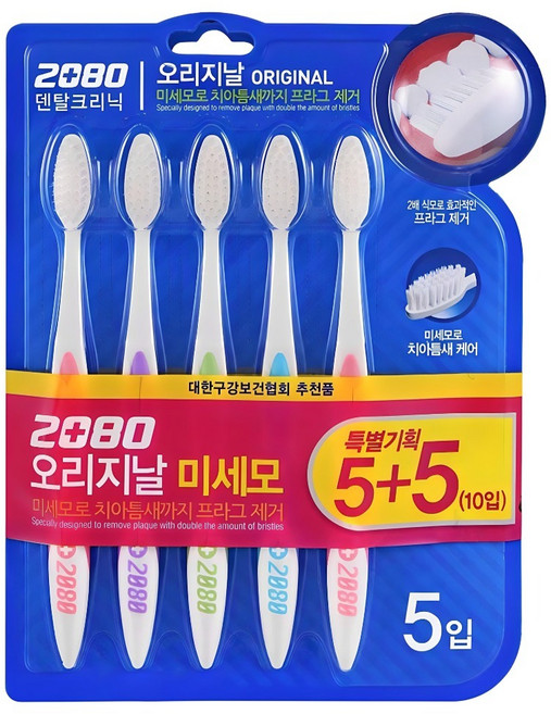 2080 오리지날 미세모 칫솔, 10개입, 1개