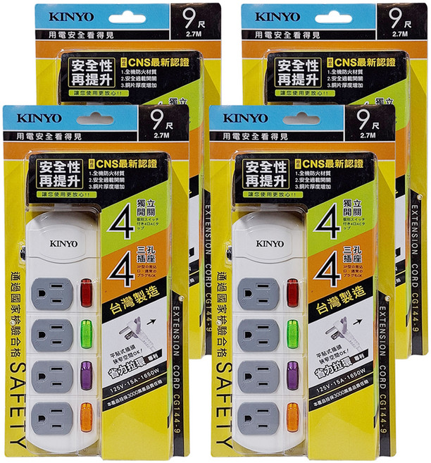 Kinyo 安全延長線 4開4插, 4個, 2.7m