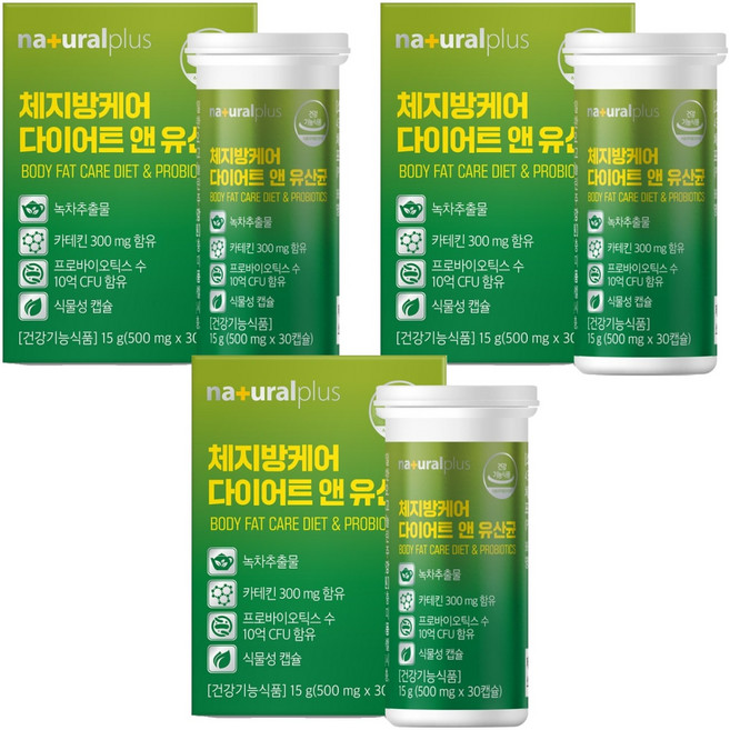 내츄럴플러스 체지방케어 다이어트 앤 유산균 15g, 30정, 3개