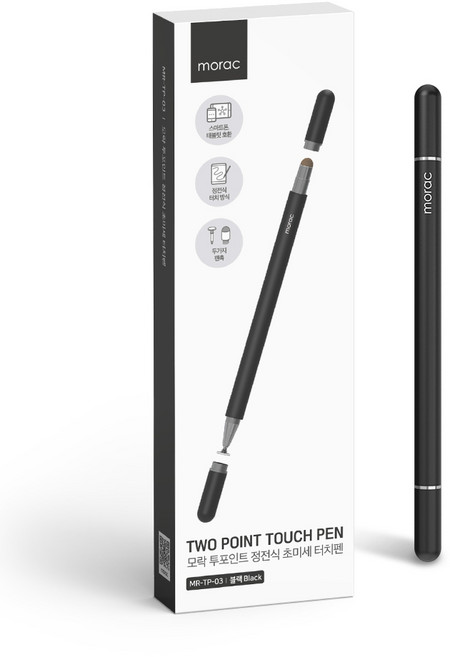 morac 雙頭電容超細觸控筆 MR-TP-03, 黑色, 1入