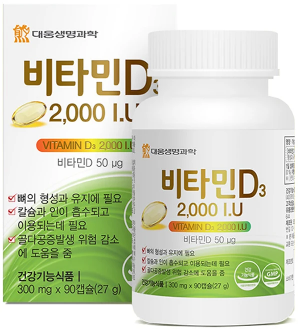 대웅생명과학 비타민D3 2000 IU, 90정, 1개 - 쿠팡