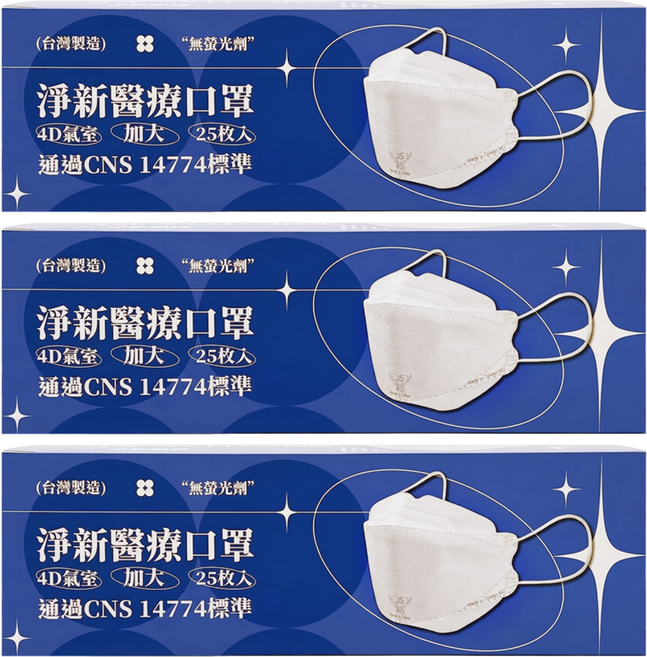 淨新科技 成人口罩 4D細耳 加大, 黑色, 25片, 3盒