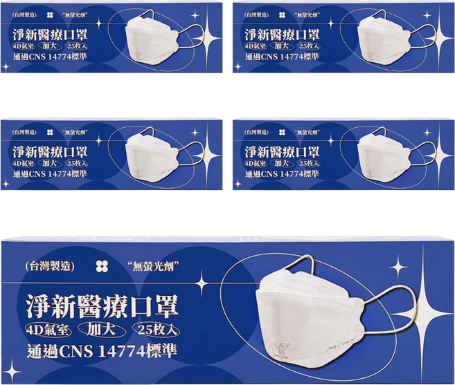 淨新科技 成人口罩 4D細耳 加大, 黑色, 25片, 5盒