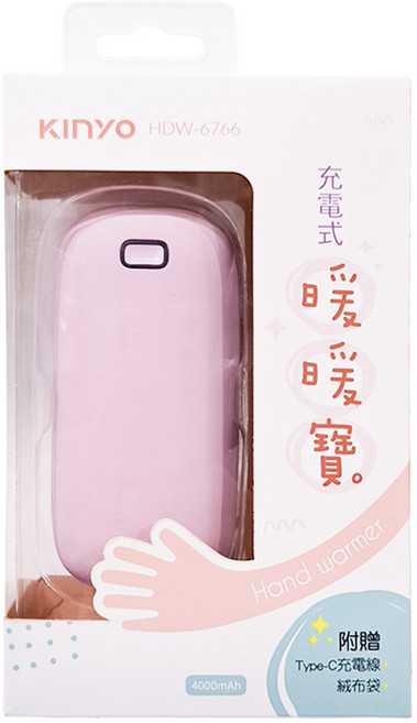 Kinyo 充電式暖暖寶, HDW6766PU, 紫色