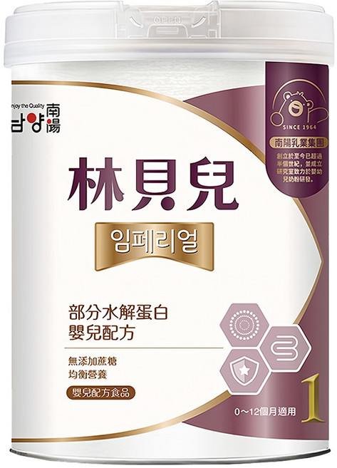 Namyang 南陽乳業 林貝兒 部分水解蛋白嬰兒配方 0-12個月, 750g, 1罐