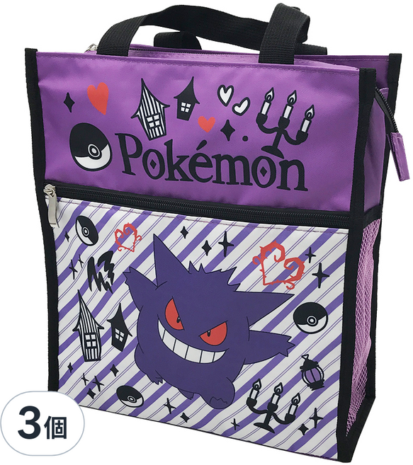 PoKeMoN 寶可夢 直式補習袋, 耿鬼 紫色, 3個