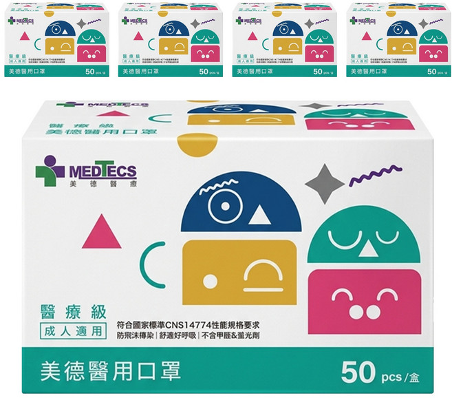 MEDTECS 美德醫療 成人醫用口罩, 忙day藍, 50片, 5盒
