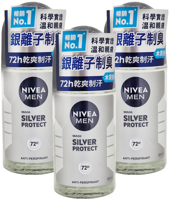 NIVEA 妮維雅 MEN 男士止汗爽身乳液 極限動力 滾珠瓶 全天候保持清爽舒適 長效乾爽配方, 50ml, 3瓶