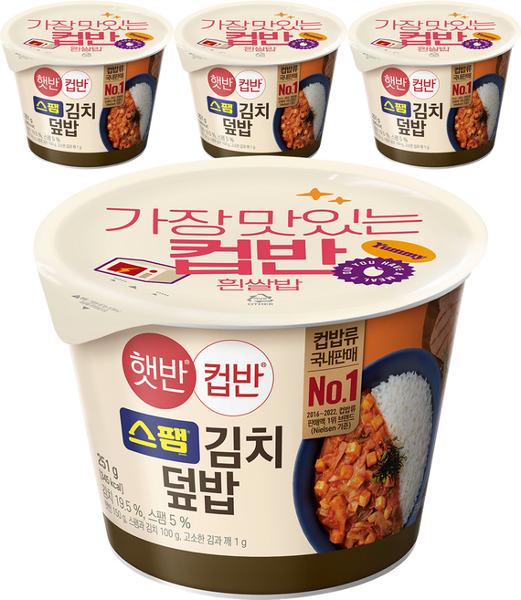 햇반컵반 스팸김치덮밥, 251g, 4개