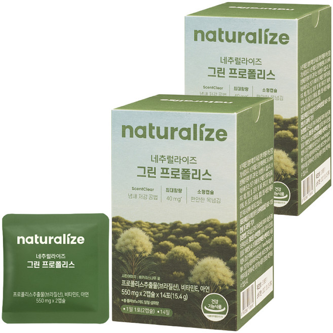 Naturalize 綠蜂膠 15.4g, 2個, 28錠