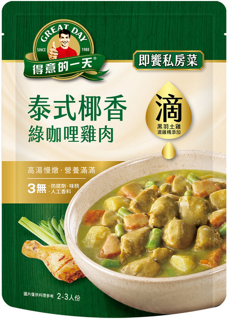 得意的一天 泰式綠咖哩雞 2-3人, 450g, 1包