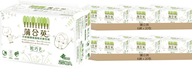 蒲公英 環保抽取式衛生紙 輕巧包 2層 120張, 20包, 12袋