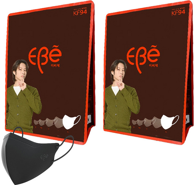 이비에 더세로 마스크 특대형 KF94 + 향균파우치 세트, 30개입, 2개, 블랙