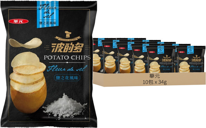 華元 波的多洋芋片 鹽之花風味, 34g, 10包