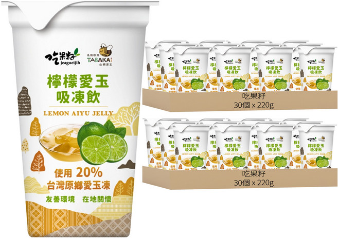 吃果籽 吸凍飲 檸檬愛玉, 220g, 60罐