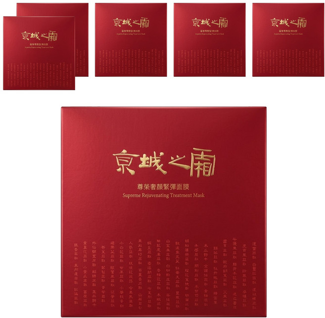 NARUKO 牛爾 京城之霜 台灣公司貨 尊榮奢顏緊彈面膜, 3片, 6盒