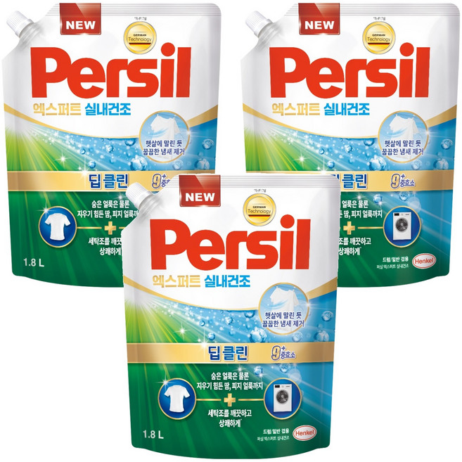 퍼실 엑스퍼트 실내건조 액상세제 리필, 1.8L, 1개입, 3개