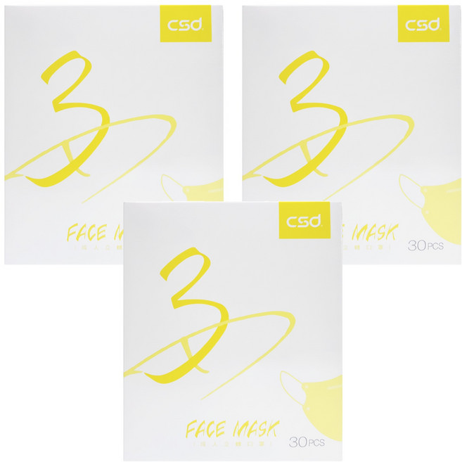 CSD 中衛 成人3D立體口罩, 海芋黃, 30片, 3盒