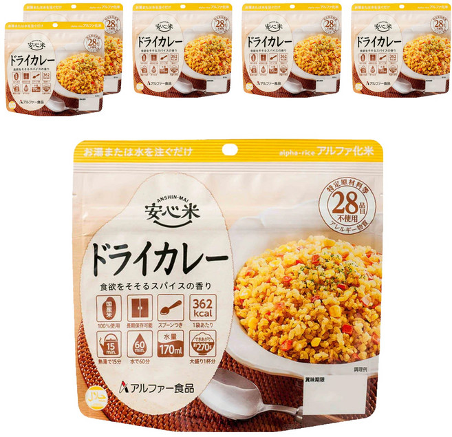ANSHIN-MAI 安心米 咖哩飯即食炊飯保存包, 100g, 6包