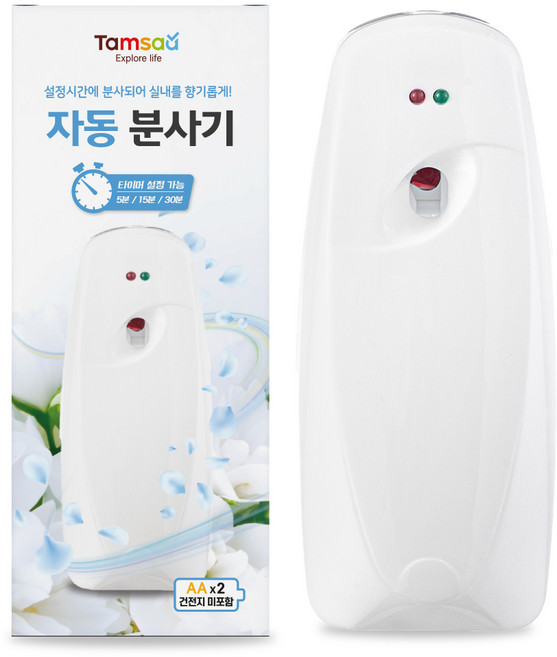 탐사 자동 분사기 타이머 AIR-FRESHENER 디스펜서, 173g, 1개, 화이트