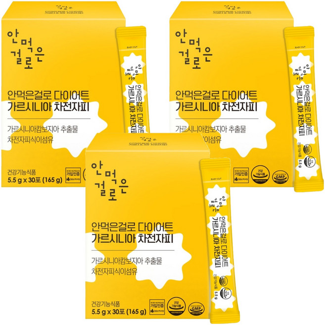 anmeokungeolro 藤黃果, 165g, 3個