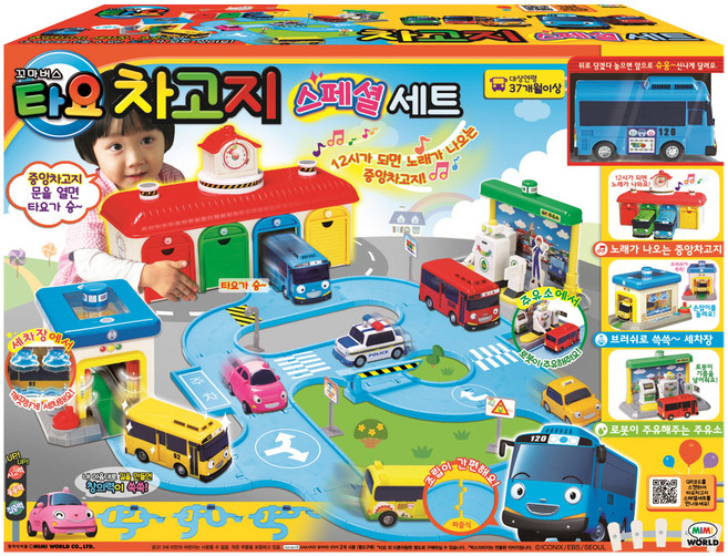 MIMI WORLD Tayo車庫特別組, 混色, 1組