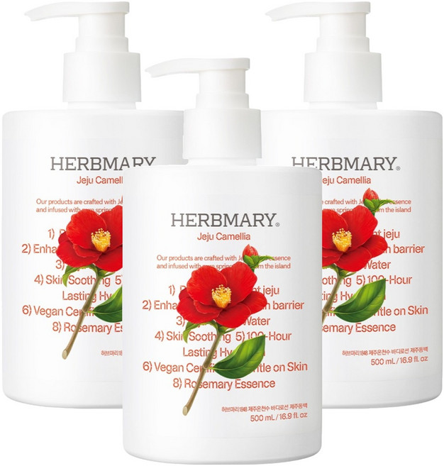 허브마리 1848 온천수 바디로션 제주동백, 500ml, 3개