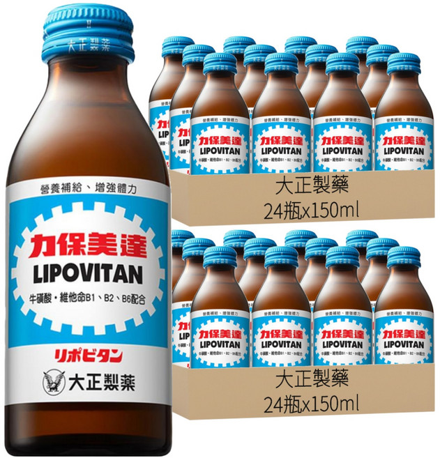 大正製藥 力保美達, 150ml, 48瓶